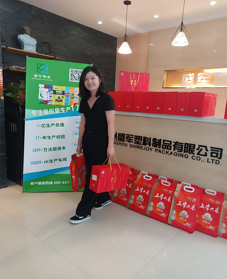 盛軍塑業(yè)-端午節(jié)發(fā)放